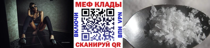 Где продают наркотики Данков A-PVP  Мефедрон  ГАШИШ  МАРИХУАНА 