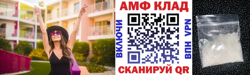 Амфетамин 97%  Данков 