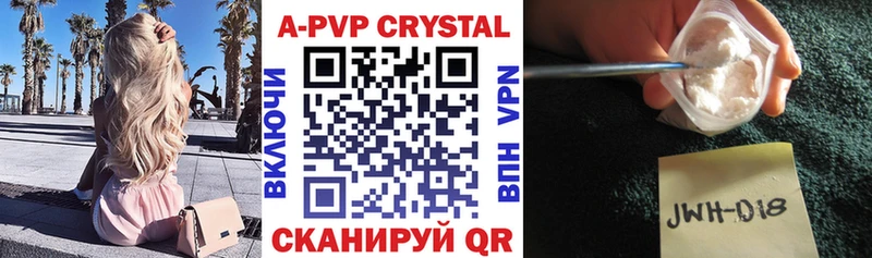 где купить наркоту Данков Альфа ПВП крисы CK