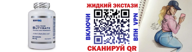 магазин продажи наркотиков  Данков  Бутират бутандиол 