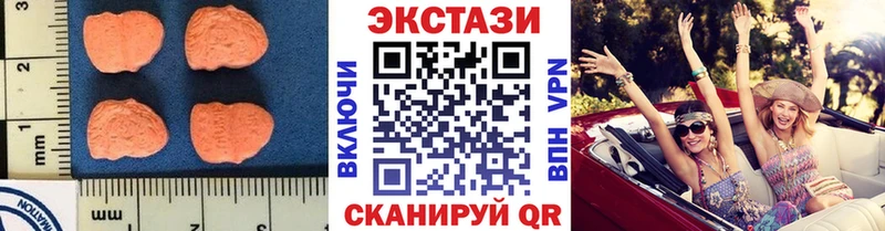ЭКСТАЗИ 280мг  МЕГА   Данков 