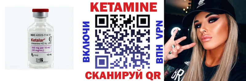 mega ONION Данков Кетамин VHQ