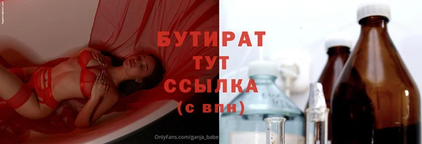 бутират Алзамай