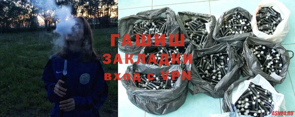 гашиш Алексин