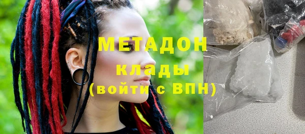 дмт Переславль-Залесский