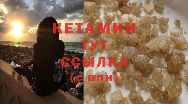 молекула духа Аркадак