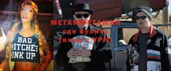 синтетический гашиш Пестово