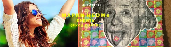 бутират Алзамай