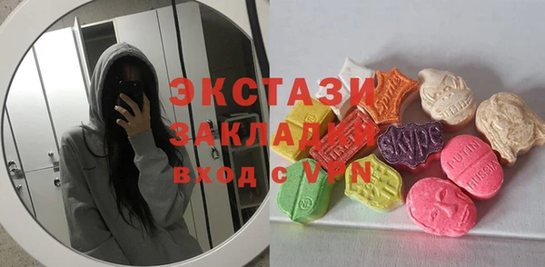 бутират Алзамай