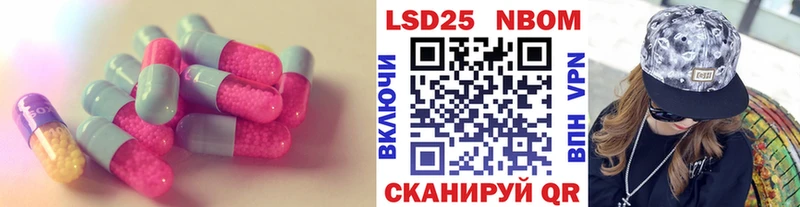 LSD-25 экстази кислота  Данков 