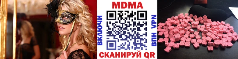 MDMA crystal Данков