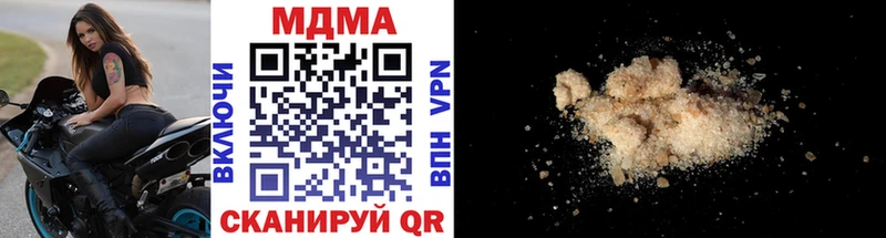 MDMA VHQ  Данков 
