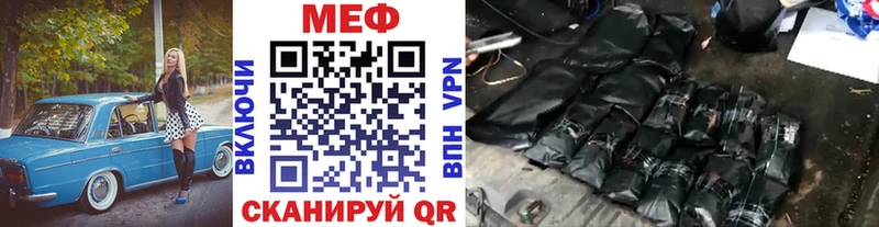 закладка  Данков  Мефедрон кристаллы 