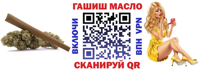 Дистиллят ТГК жижа  даркнет сайт  Данков 